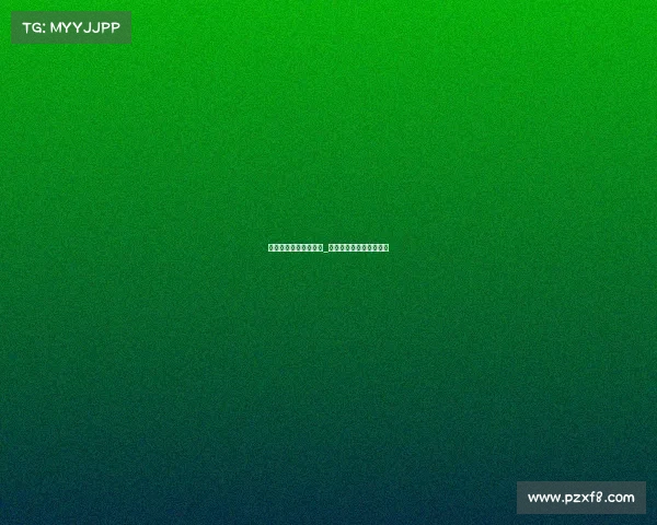 电子竞技公司绩效考核_电子竞技公司绩效考核表